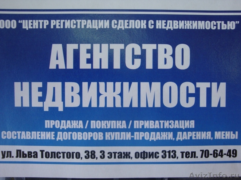 доска объявлений дятьково работа