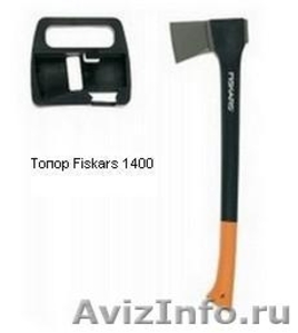 Продам Топор Fiskars 1400, Fiskars2400 - Изображение #1, Объявление #29900