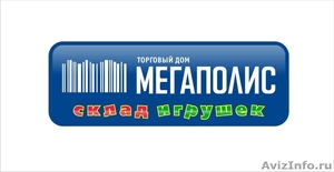 продажа игрушек в Ульяновске - Изображение #1, Объявление #46929