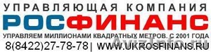 Поможем продать коммерческую недвижимость в Ульяновске. - Изображение #1, Объявление #414330