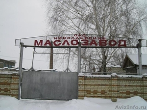 Продается маслозавод Николаевский в Ульяновской области - Изображение #1, Объявление #428103