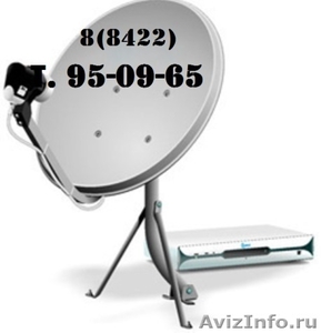 Цифровое Спутниковое ТВ от официального дилера в г. Ульяновск - Изображение #1, Объявление #856001