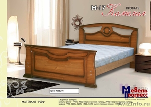 Кровати в спальню - Изображение #7, Объявление #962174