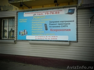 Продам ноутбуки от 2000 рублей. - Изображение #2, Объявление #1123246