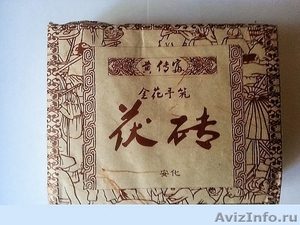 Тёмный чай- Anhua Dark Brick Slimming Tea - Изображение #1, Объявление #1470004