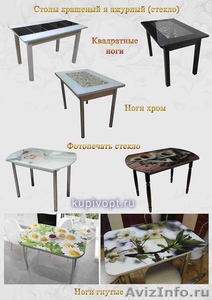 kupivopt: Спешите  столы и стулья по самым лучшим оптовым ценам изготовителя - Изображение #1, Объявление #1550102