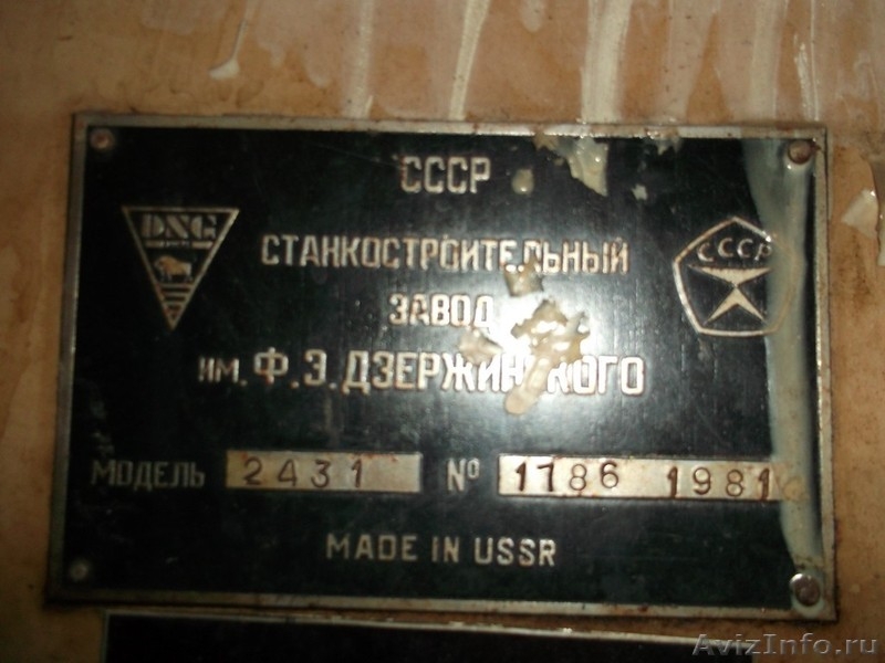 продам станок расточной 2431 - Изображение #2, Объявление #730805